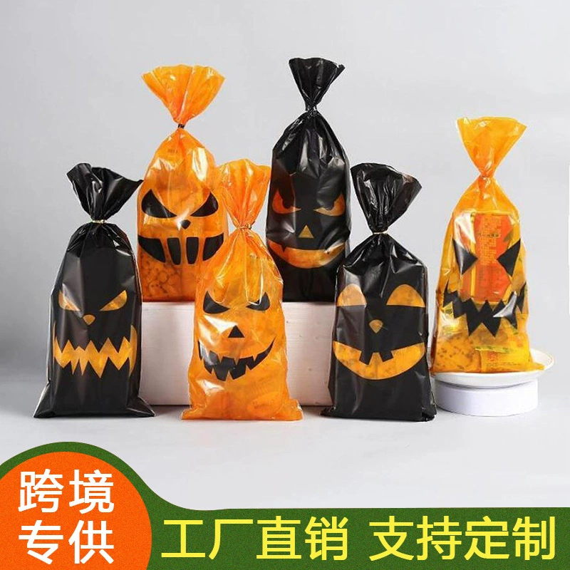 Новый трансграничный праздничный декор для Хэллоуина, сумка для закусок, конфет, детская сумка для конфет, пластиковая упаковка с тыквой и черепом