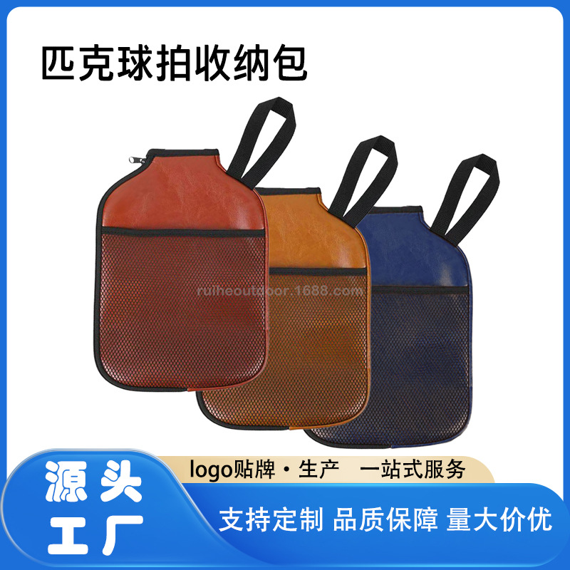 Pickleball Racket Bag, Leather Badminton Racket Cover, Beach Tennis Bag, Custom-Made According to Your Design