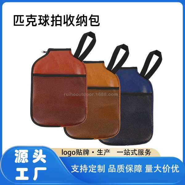 Pickleball Racket Bag, Leather Badminton Racket Cover, Beach Tennis Bag, Custom-Made According to Your Design