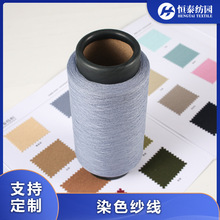 �S�����l25NM/1�qо��Ⱦɫ����50��ë50�޻켏ᘿ��ü���ܛ���m