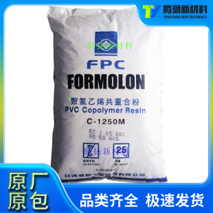 PVC C-1250M ̨��̨�� �F��� �������⹲�ط� ������ϩ���غϷ�