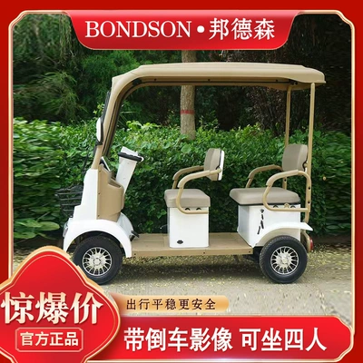The New Bonderson A5 Electric Four-Wheeler Elektrikli qolf avtomobilləri