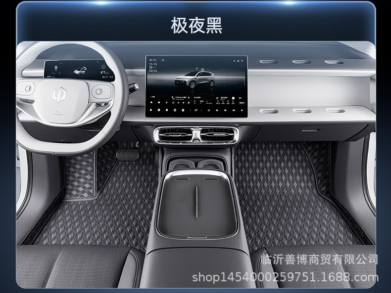 Suitable for 25 Models of Zero Run B10 Floor Mats, Fully Enclosed Zero Run B10 Special Car Interior Decoration Supplies Carpet Mats