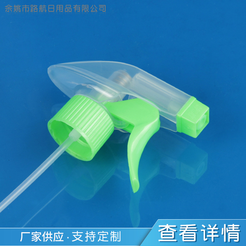 厂家供应28/400手扣式喷头 塑料方枪喷头 手扣式喷雾器  喷雾器头
