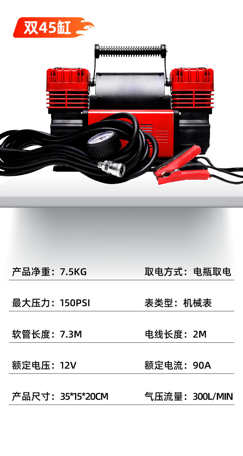 Car air pump double cylinder high pressure high power desert off-road suv truck agricultural vehicle car tire air pump