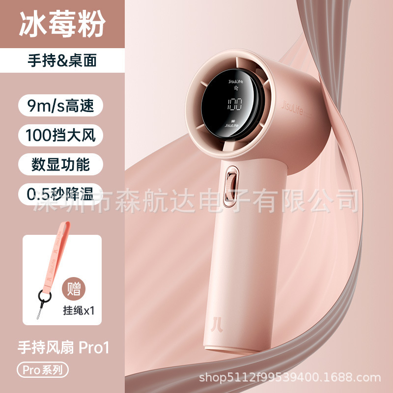 Jisu 超高速小型風力砲 USB ハンドヘルド小型ファンブレードレスタービンミニポータブル USB 充電 Pro1s|undefined