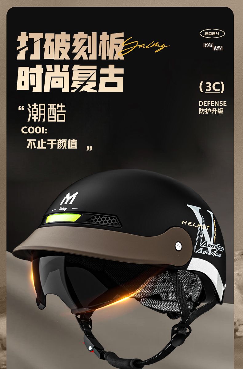 3C Certified Electric Motorcycle Helmet Sunscreen Crashproof Lightweight