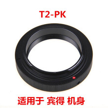 T2-PK �D�ӭh PK���h�R����e�ÔzӰ�D�ӭhM42X0.75�ݾ� ����
