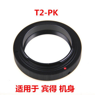 T2-PK �D�ӭh PK���h�R����e�ÔzӰ�D�ӭhM42X0.75�ݾ� ����