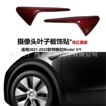 �羳���N�m����˹��Model 3 Y�z���^�~�Ӱ��w�tɫ̼�w�S���b��̼