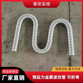 金属建材;其他管材;波纹管