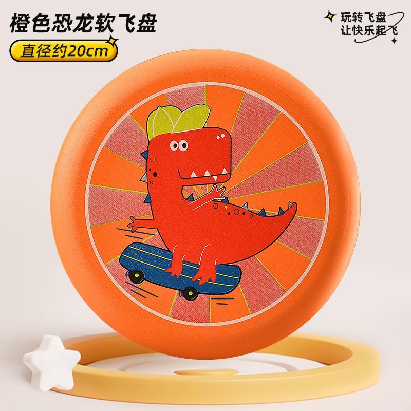 Juguetes de juego interactivo para padres e hijos para jardín de infantes al aire libre para niños con floppy floppy