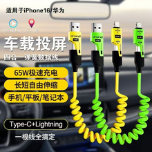 ������s�ĺ�һ������65W��������m���O���A�鰲׿type-c��늾�