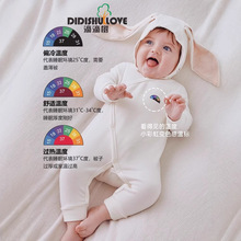 软糯感温新生儿宝宝蓄热婴儿连体衣打底衣百天衣服满月保暖内衣