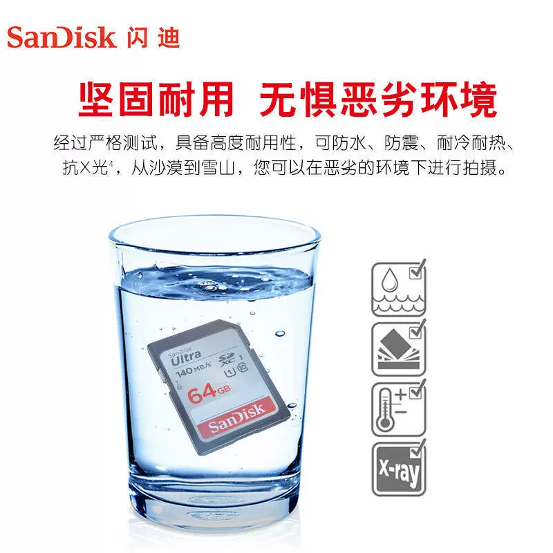 Sandisk, камера, хранилище, 32ГБ, 64ГБ, 128ГБ, 256ГБ, 512ГБ, 120 М