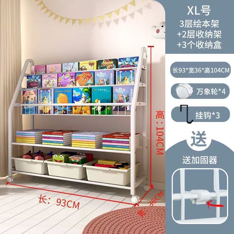 儿童书架绘本架玩具收纳架宝宝书柜家用落地文具整理收纳盒置物架|undefined