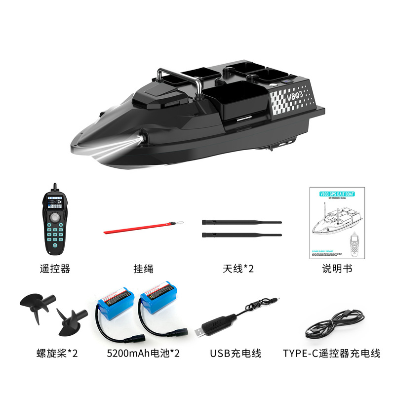 V803GPS 新しい釣りネストボートリモートコントロールボート電気 4 シャーブダブルアンテナ 200 フィッシングスポット魚群探知機付き|undefined