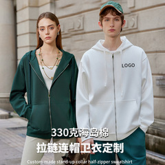 宽松美式潮牌跨境hoodie白色重磅连帽衫外套男款开衫拉链卫衣定制