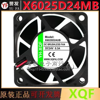 YH-XQF X6025D24UB/MB 6025/厘米 6CM 24V 0.30A 大风量散热风扇
