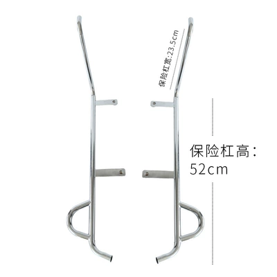 Motorcycle bumper and Rear Bumpers, Exhaust Pipes - silver-bumper-with-pedals