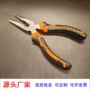 精品尖头定制多功能尖嘴钳