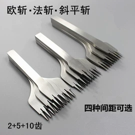 凿;服饰箱包五金;组合工具