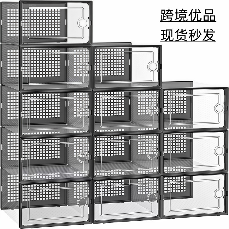 Double-Frame Transparent Shoe Box Plastic Box Shoe Storage Artifact Foldable Shoe Box Dormitory Space-Saving Shoe Rack Wholesale