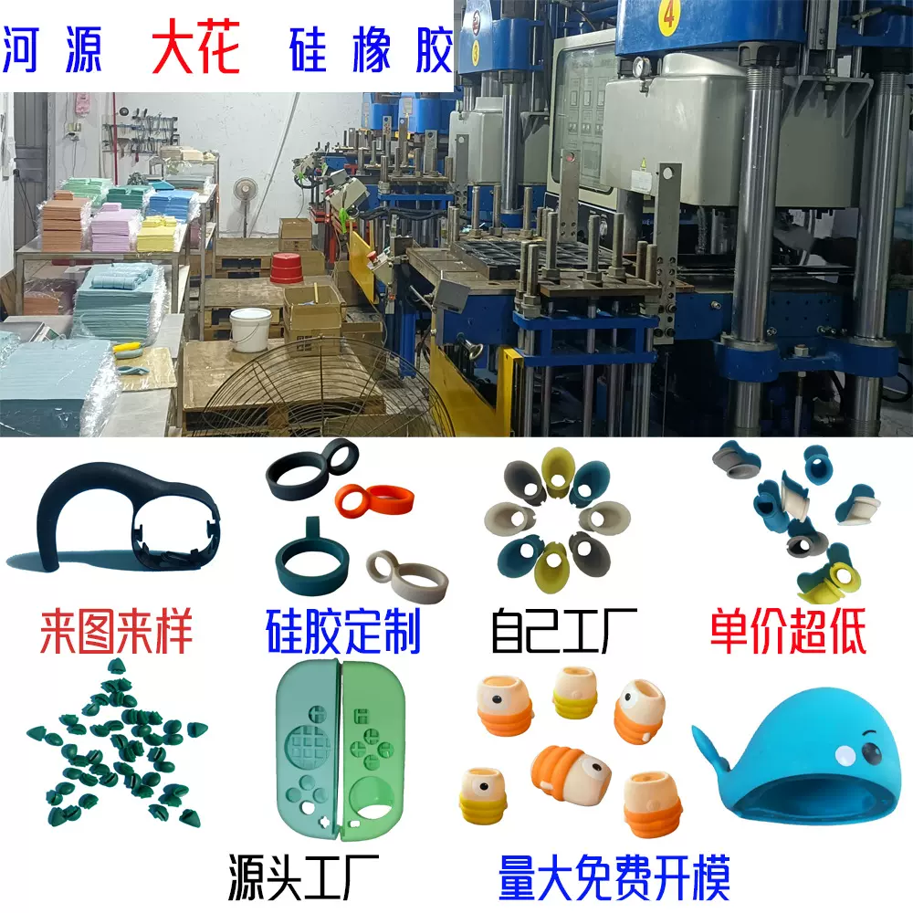 圆形硅胶硅橡胶平面垫圈密封防水脚垫胶圈螺耐温防震平面圈耐高温