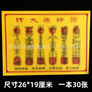 �������Ļ𹩼�cϵ��ͨ�P�X26*19���׏���һ�Ӿ����S��һ��30��