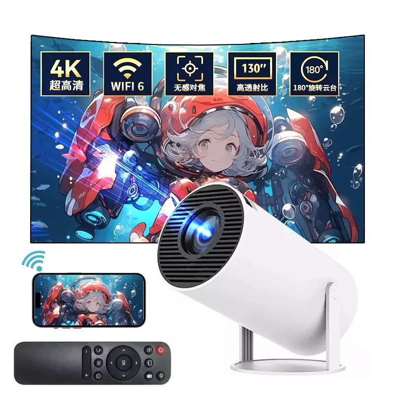 Proyector hy300 4k Ultra HD Transfronterizo Proyector inteligente Proyector pequeño