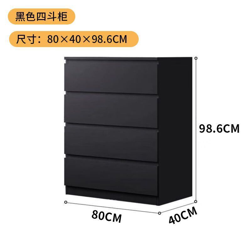블랙 80CM 4단 서랍장 [위층 무료]