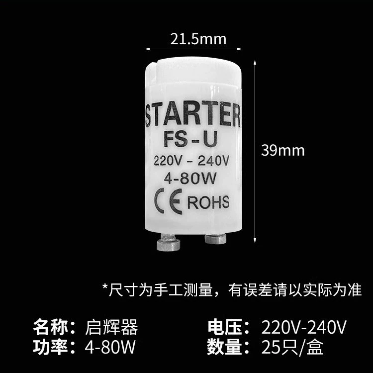 Linear light, soft starter, luminescent old-fashioned lamp, 220v, 240v, 65W