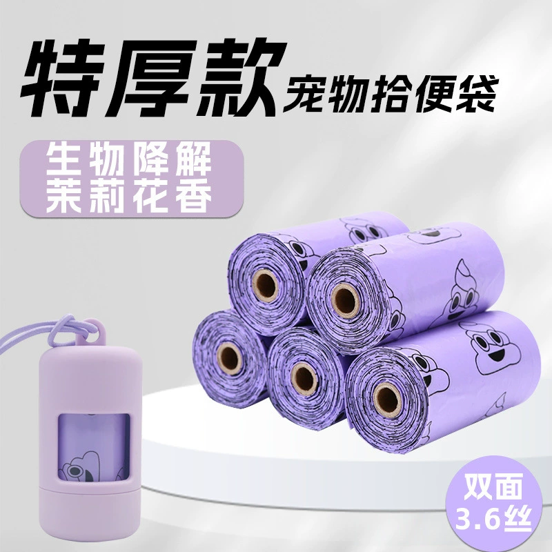 Утолщенный мешок для мусора для домашних животных, портативный мешок для собачьих какашек, мешок для мусора для кошачьих какашек, одноразовый оптовый мешок для щенков на выход
