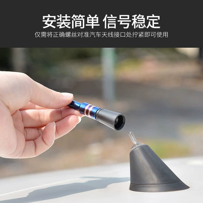 vehicle antenna, Aluminum Short/Long Modified Accessories