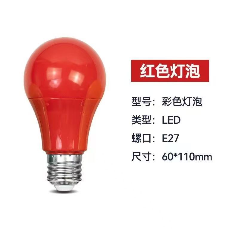 LED de ahorro de energía LED de color e27 tornillo de color bombilla de luz de ahorro de energía A burbuja de Navidad colorida decoración bombilla de carreras al por mayor