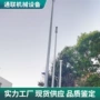 喷洒城市工业旋转加湿器