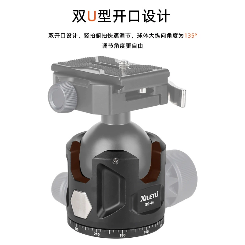 喜乐途 Low center of gravity, quick release damping head, trigger locking, 54mm ball diameter photography fine-tuning Aka clip base head