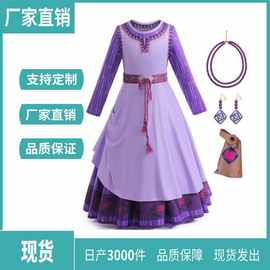 跨境新款阿莎公主wish连衣裙cosplay礼服长袖asha公主裙星愿连衣