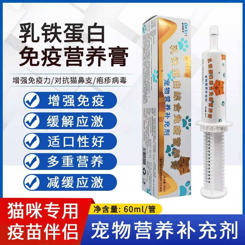 Лактоферрин Кошка Питание Домашнее Животное Ветка Кошачьего Носа Собака Повышает Иммунитет Слезы Насыщенного Носа