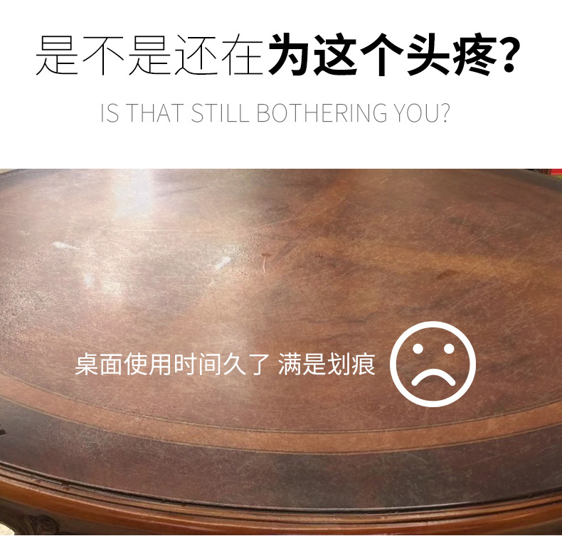 家具膜详情总图_03