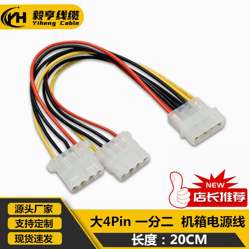 Шасси Один-два шнура питания D-порт Один-два шнура питания Один-два больших шнура питания 4P Большие линии 4p