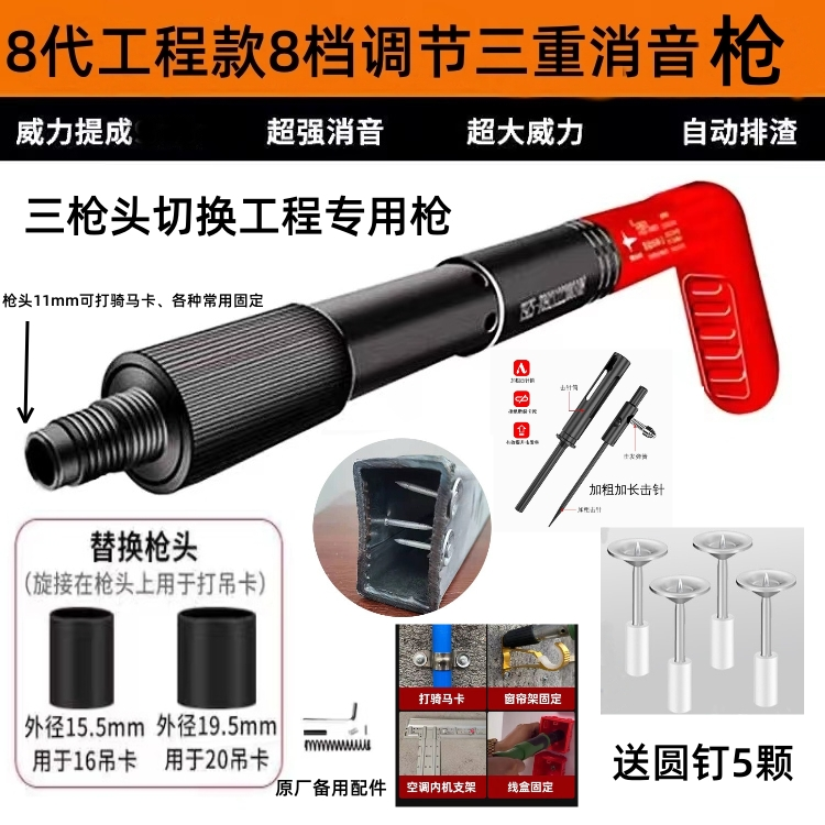 Clavos de caja completa para enviar pistola Mini clavos contra incendios Techo Clavos de disparo integrados Clavos de pistola 20 clavos de pistola