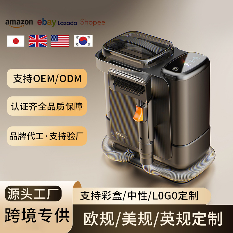 Cross-Border New Product Steam Fabric Cleaning Machine, Decontamination Spray and Suction All-In-One Carpet, Curtain, Sofa Household Cleaning Machine Cross-Border New Product Steam Fabric Cleaning Machine, Decontamination Spray and Suction All-In-One Carpet, Curtain, Sofa Household Cleaning Machine