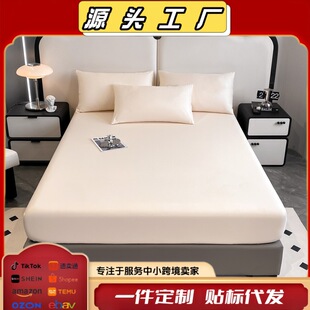Cross-Border Polyester Fiber Bedding, Solid Color Brushed Simple Sheets, Fitted Sheets, Bedspreads, Pillowcases, One Piece Customized