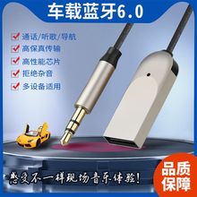 AUX��������������3.5mm��Ƶ������������6.0�������ͨ��һ�϶�