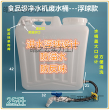 �¿��ˮ�C�UˮͰ/��ˮͰ�Uˮ��������ˮͰ/��ˮ���^ˮͰ������