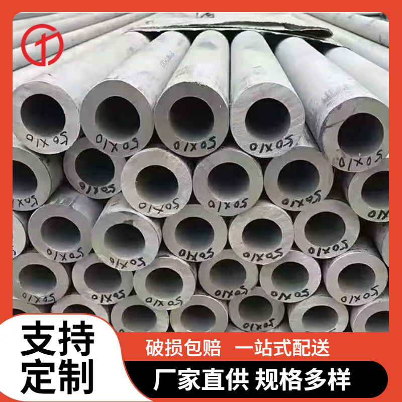 厂家供应1.4529退火光亮管 N08904冷拔无缝钢管 支持定尺12米长