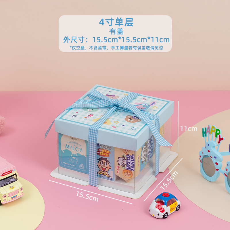 Bocadillos, bolsas de regalo, caja de embalaje de pastel, 61 regalos para amigos y hermanas del Día de los Niños, más sorpresa horneada.