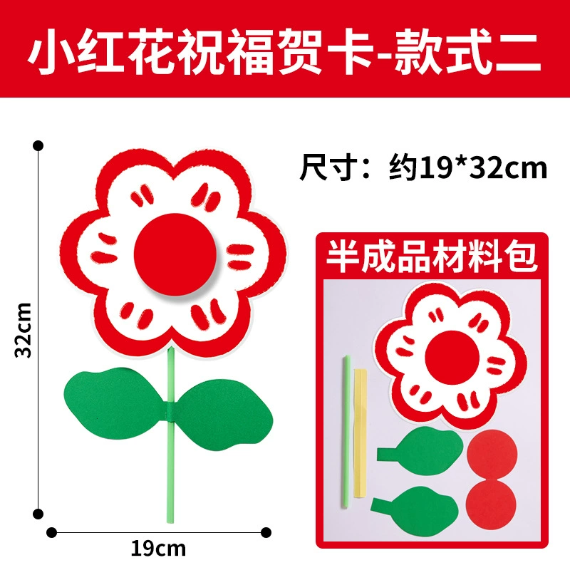Postcard for mother's day for kindergarten, handmade, bouquet, Birthday gift, hand painting