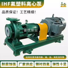IHF���ķ��������ı��͸�ʴ�������ʽ������F46�͸�������ж���